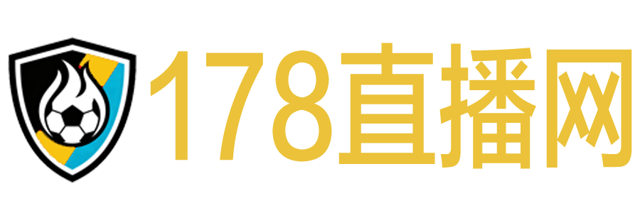 178直播网